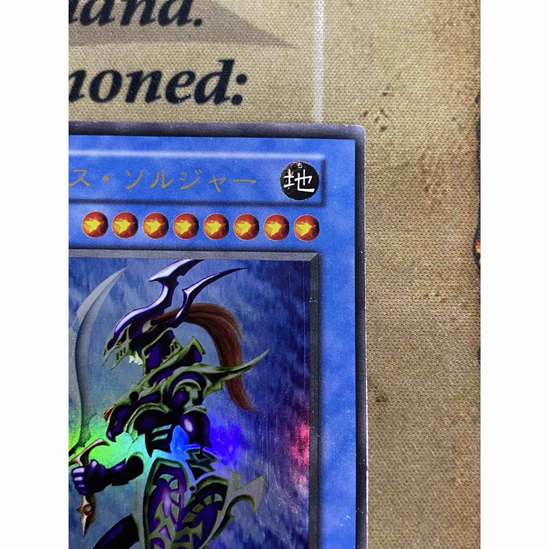 遊戯王 - 遊戯王 カオスソルジャー 初期 ウルトラレア②の通販 遊戯王 - 遊戯王 カオスソルジャー 初期 ウルトラレア②の通販