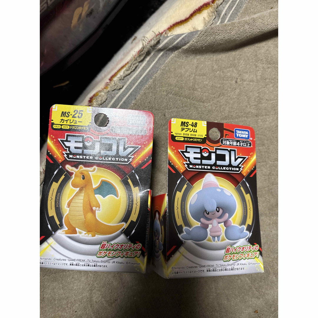 ポケモン - モンコレ まとめて 新品未開封品の通販 by ポケモン - モンコレ まとめて 新品未開封品の通販 by