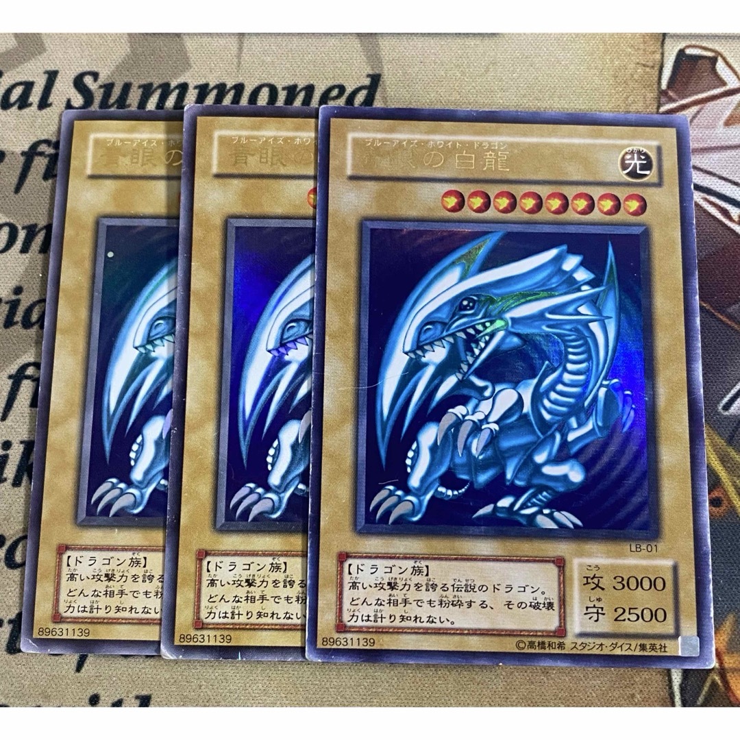 遊戯王 - 遊戯王 青眼の白龍 ブルーアイズホワイトドラゴン 2期 遊戯王 - 遊戯王 青眼の白龍 ブルーアイズホワイトドラゴン 2期