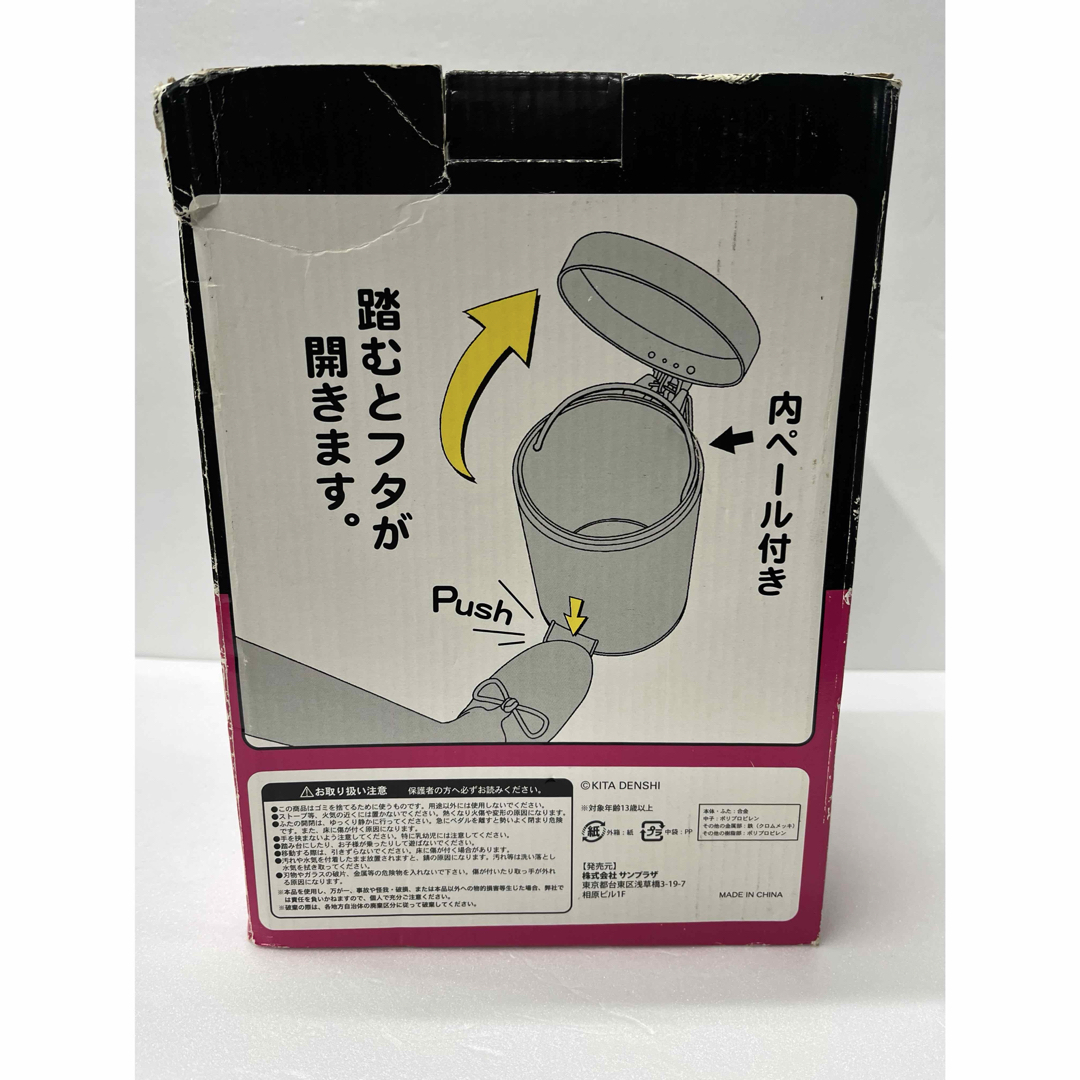 北電子 - 2点セット 送料無料 ジャグラー ゴミ箱 ダストボックス 北電子 - 2点セット 送料無料 ジャグラー ゴミ箱 ダストボックス