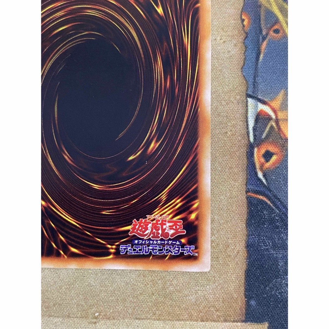 遊戯王 - 遊戯王 青眼の白龍 ブルーアイズホワイトドラゴン 初期 遊戯王 - 遊戯王 青眼の白龍 ブルーアイズホワイトドラゴン 初期
