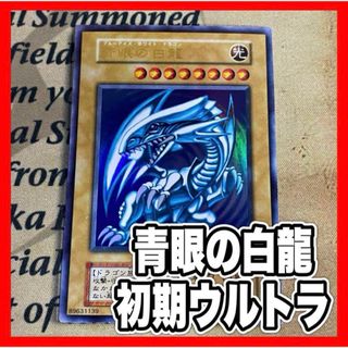 遊戯王 - 【セットで150円】遊戯王 青眼の銀ゾンビの通販 by り 遊戯王 - 【セットで150円】遊戯王 青眼の銀ゾンビの通販 by り