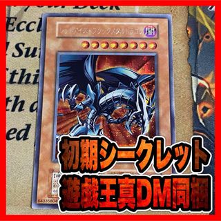 遊戯王 - 美品 霊王の波動 ドミナスインパルス スーパーレア 3枚 遊戯王 - 美品 霊王の波動 ドミナスインパルス スーパーレア 3枚