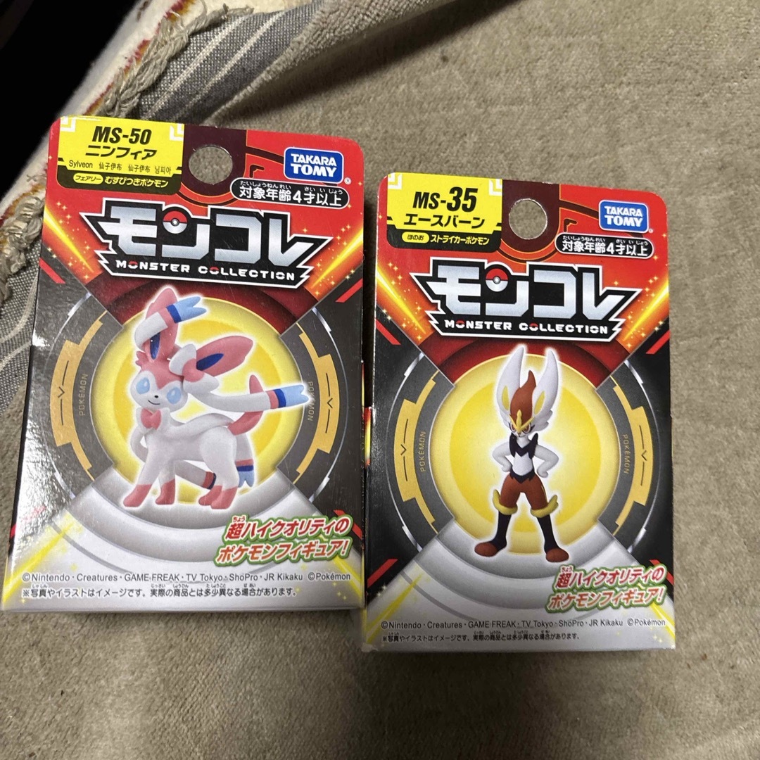 ポケモン - モンコレ ポケモン まとめて 新品未開封品の通販 by ポケモン - モンコレ ポケモン まとめて 新品未開封品の通販 by