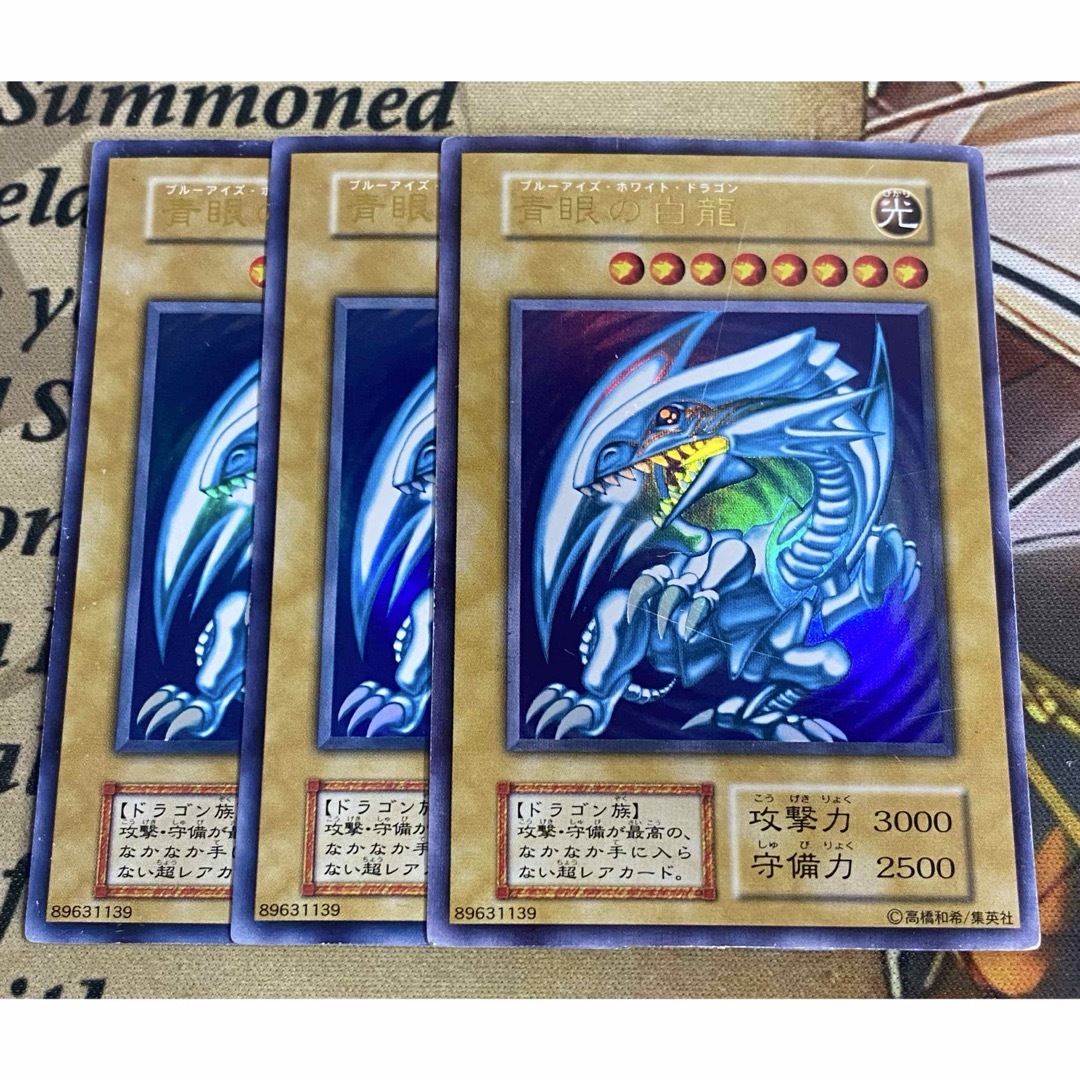 遊戯王 - 遊戯王 青眼の白龍 ブルーアイズホワイトドラゴン 初期 遊戯王 - 遊戯王 青眼の白龍 ブルーアイズホワイトドラゴン 初期