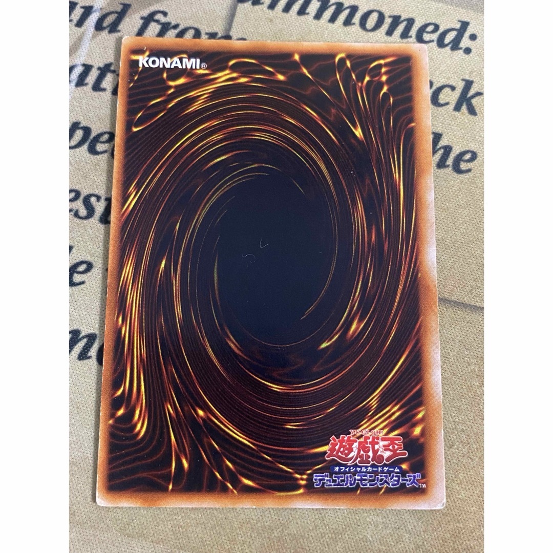 遊戯王 - 遊戯王 青眼の白龍 ブルーアイズホワイトドラゴン 初期 遊戯王 - 遊戯王 青眼の白龍 ブルーアイズホワイトドラゴン 初期