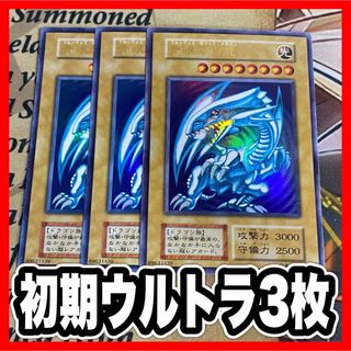 遊戯王 - No.1744 遊戯王 美品 初期 マジシャンオブブラック 遊戯王 - No.1744 遊戯王 美品 初期 マジシャンオブブラック