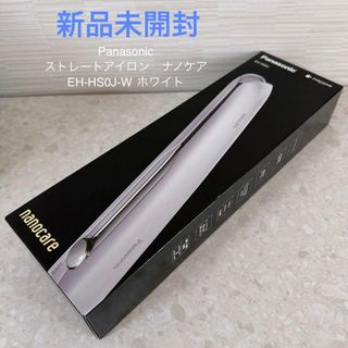 Panasonic - パナソニック ナノケア EH-HS0E-K ブラック Panasonic - パナソニック ナノケア EH-HS0E-K ブラック