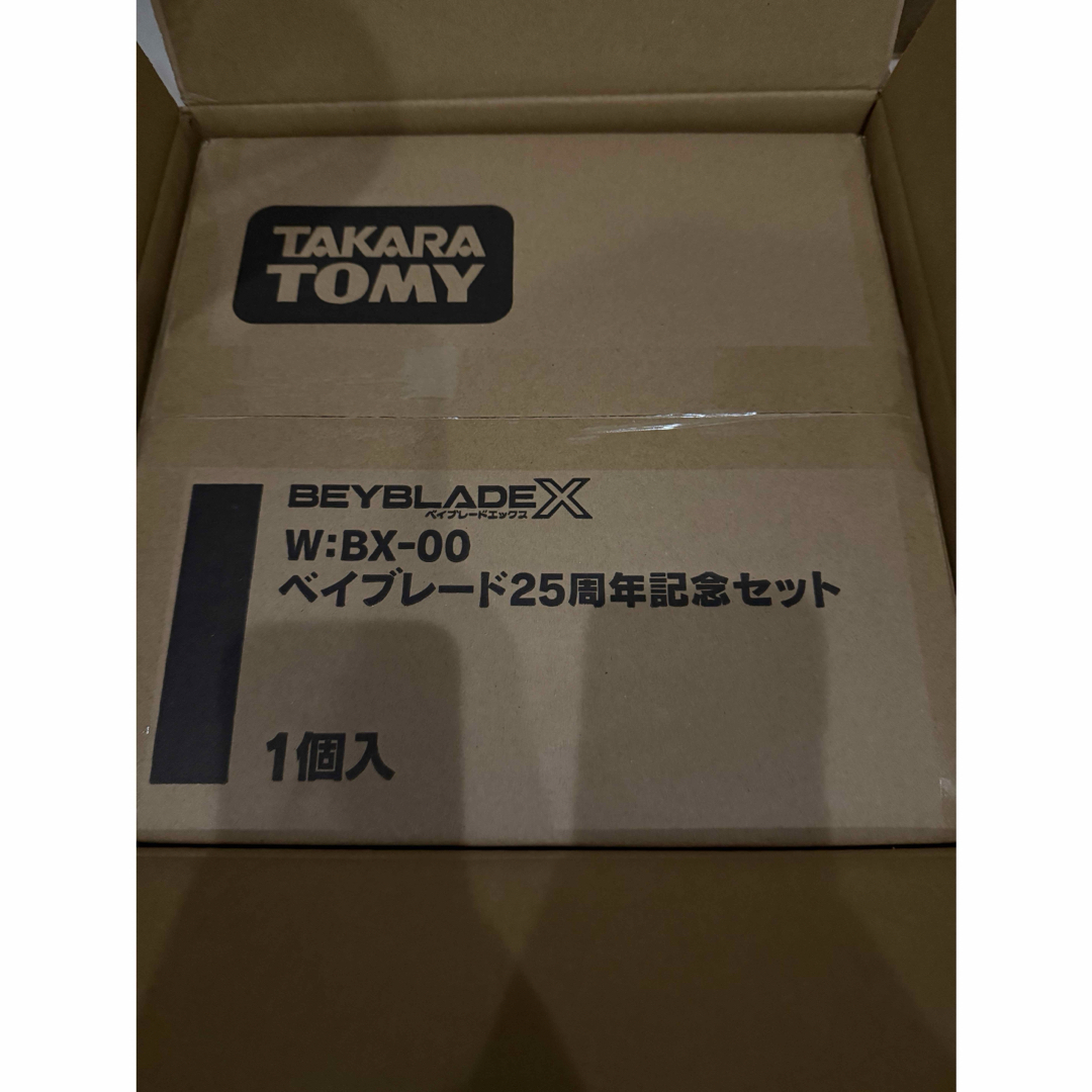 Takara Tomy - 【新品未開封】ベイブレードX BX-00 25周年記念 Takara Tomy - 【新品未開封】ベイブレードX BX-00 25周年記念