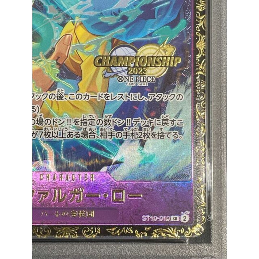 ONE PIECE - 【PSA10】トラファルガー・ロー チャンピオンシップ ONE PIECE - 【PSA10】トラファルガー・ロー チャンピオンシップ