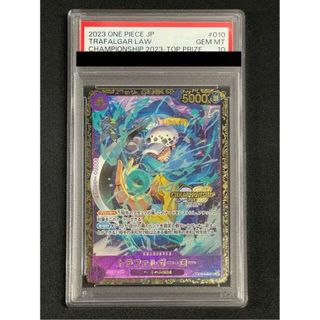 ONE PIECE - 【PSA10】トラファルガー・ロー チャンピオンシップ ONE PIECE - 【PSA10】トラファルガー・ロー チャンピオンシップ