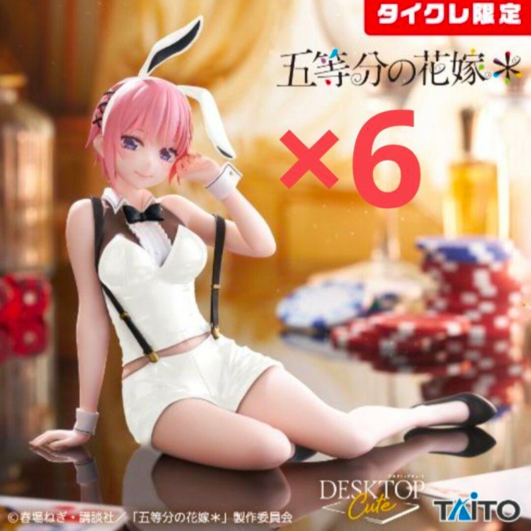 タイクレ限定フィギュア まとめ売りの通販 by ごまみつ's shop タイクレ限定フィギュア まとめ売りの通販 by ごまみつ's shop