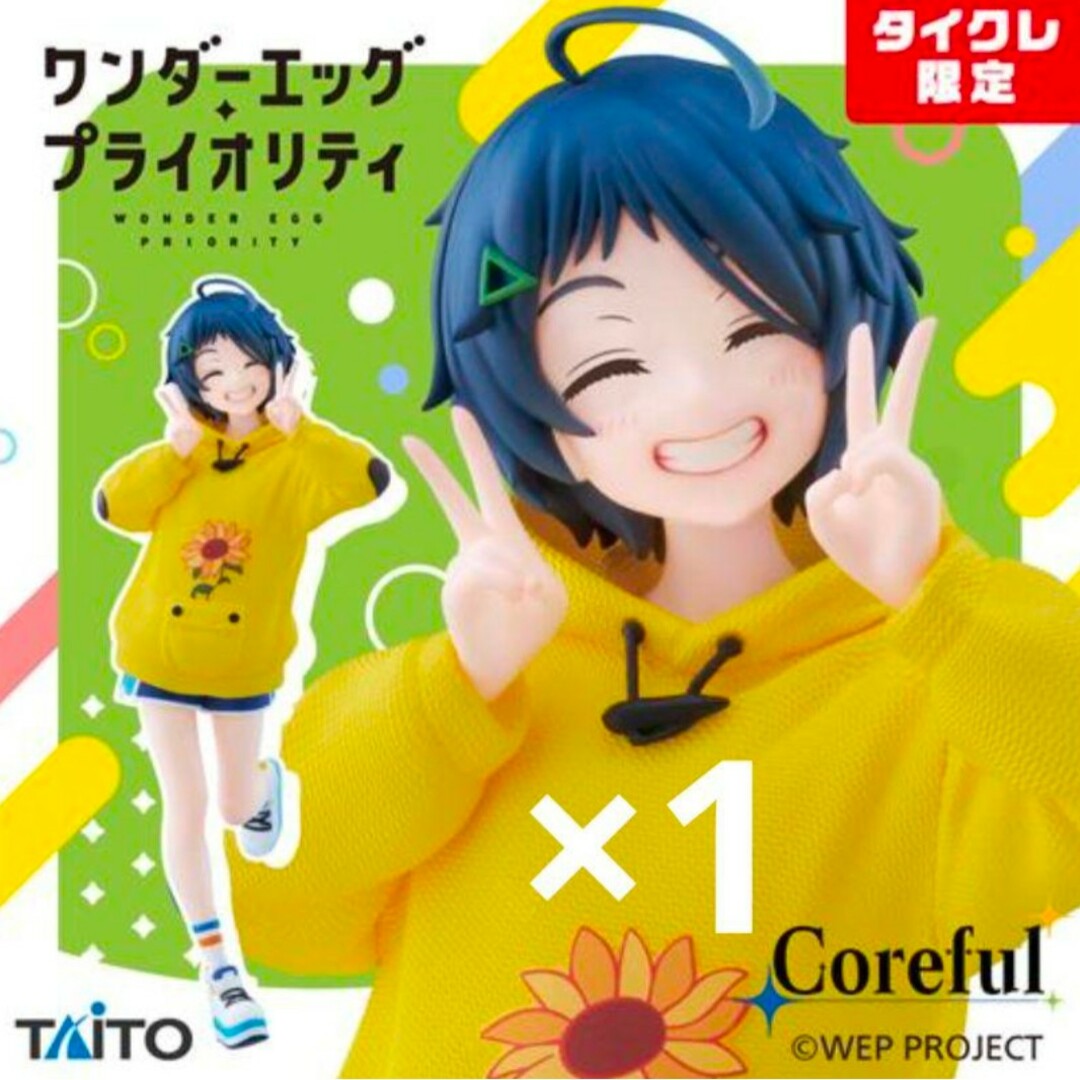 タイクレ限定フィギュア まとめ売りの通販 by ごまみつ's shop タイクレ限定フィギュア まとめ売りの通販 by ごまみつ's shop
