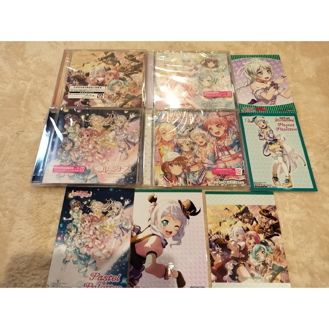 バンドリ パスパレ まとめ売り CDの通販 by たくみゆ's shop|ラクマ バンドリ パスパレ まとめ売り CDの通販 by たくみゆ's shop|ラクマ