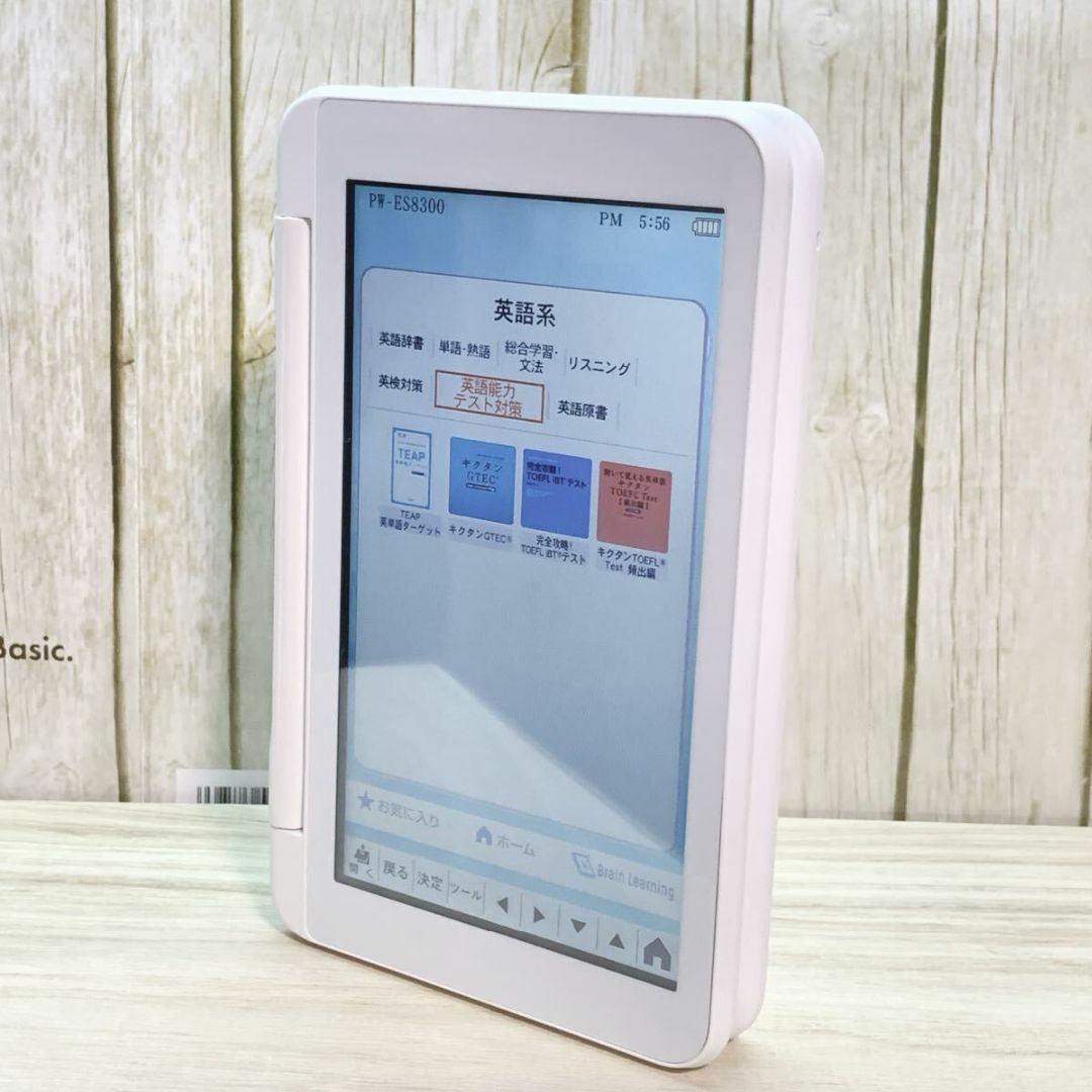 SHARP - 美品△2022年高校生モデル PW-ES8300 電子辞書 ケース SHARP - 美品△2022年高校生モデル PW-ES8300 電子辞書 ケース