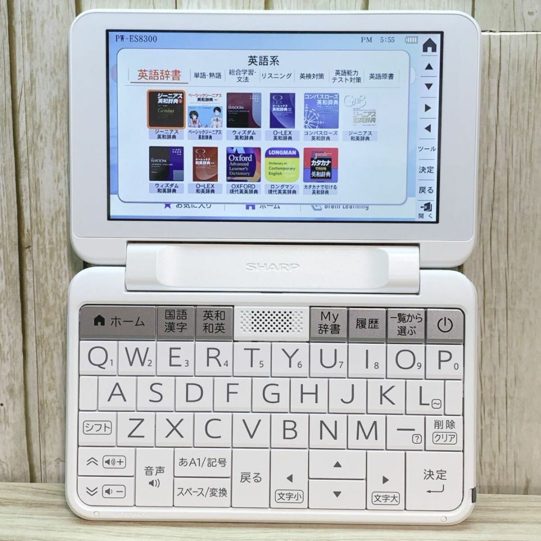 SHARP - 美品△2022年高校生モデル PW-ES8300 電子辞書 ケース SHARP - 美品△2022年高校生モデル PW-ES8300 電子辞書 ケース