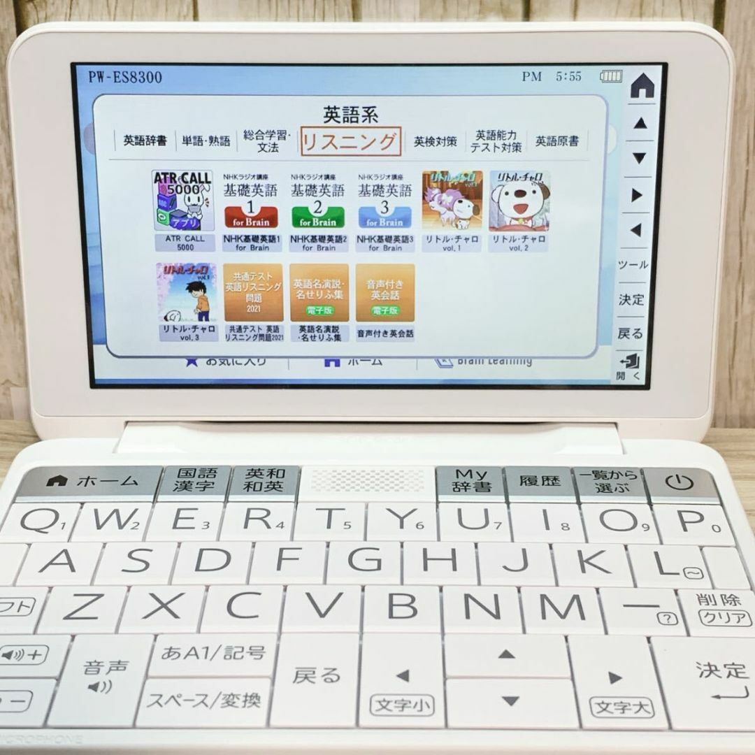 SHARP - 美品△2022年高校生モデル PW-ES8300 電子辞書 ケース SHARP - 美品△2022年高校生モデル PW-ES8300 電子辞書 ケース