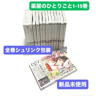 ぐらんぶる』コミック 1〜23巻セット 全巻 送料無料 匿名配送の ぐらんぶる』コミック 1〜23巻セット 全巻 送料無料 匿名配送の
