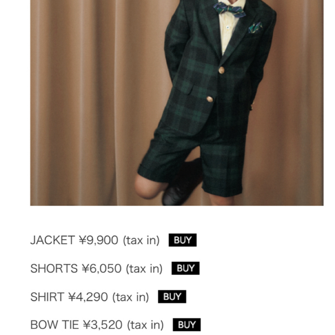 UNITED ARROWS green label relaxing - グリーンレーベル 子供服 UNITED ARROWS green label relaxing - グリーンレーベル 子供服
