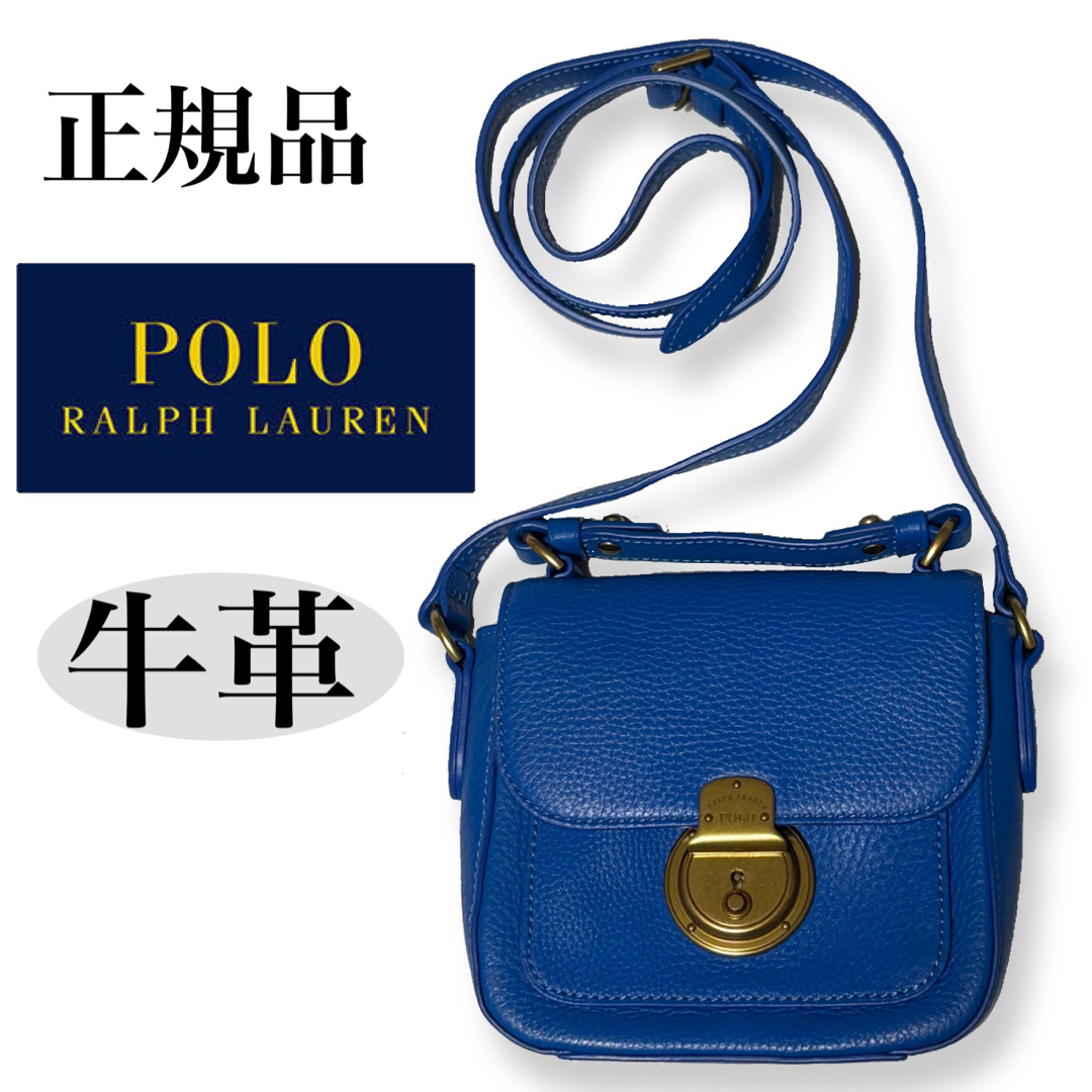 POLO RALPH LAUREN - 【本革】ラルフローレン リッキー ミニ POLO RALPH LAUREN - 【本革】ラルフローレン リッキー ミニ