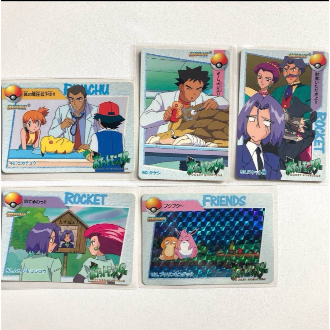 ポケモン - カードダス ポケモンカード アニメコレクション ポケモン - カードダス ポケモンカード アニメコレクション