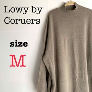 Lowy by Coruers ローリーバイコーナーズ【M】ニットロングワンピ(ロングワンピース/マキシワンピース)