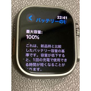 値下げ中 モバイルバッテリー 星野源 2019 POPVIRUS ツアーの