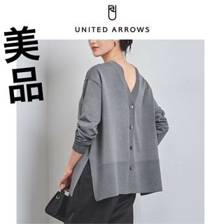 UNITED ARROWS(カーディガン)のフリマアイテム一覧 UNITED ARROWS(カーディガン)のフリマアイテム一覧