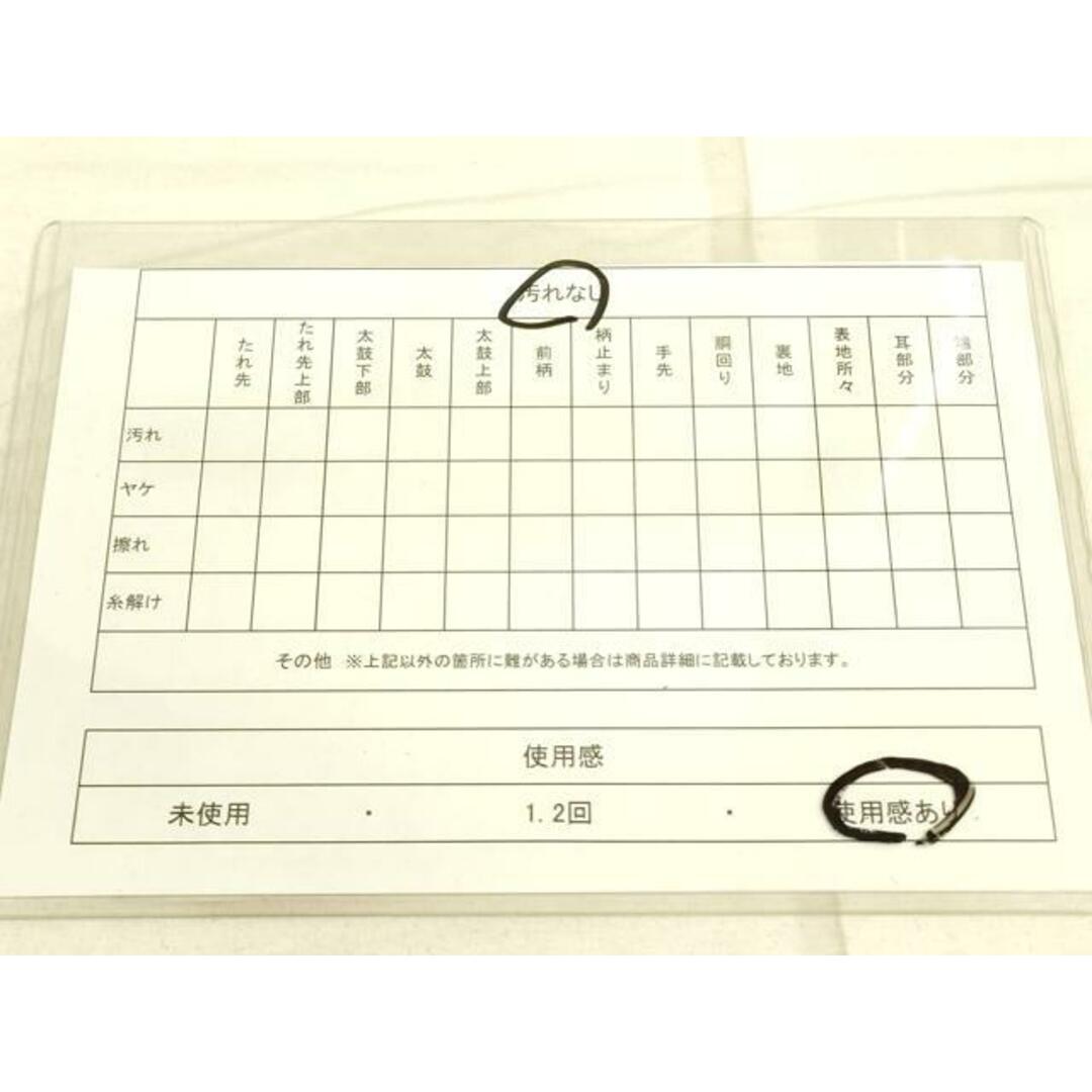 平和屋着物◎六通柄袋帯 正倉院花文 金銀糸 正絹 逸品 平和屋着物◎六通柄袋帯 正倉院花文 金銀糸 正絹 逸品