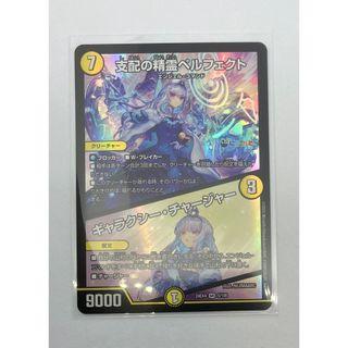 デュエルマスターズ - 巨大天門 白緑天門 微高レートの通販|ラクマ デュエルマスターズ - 巨大天門 白緑天門 微高レートの通販|ラクマ