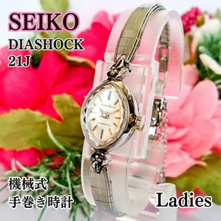 SEIKO(腕時計)のフリマアイテム一覧 SEIKO(腕時計)のフリマアイテム一覧