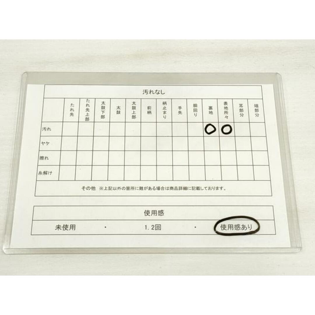 平和屋着物◎六通柄袋帯 人物文 金糸 正絹 逸品 DAAO0569xgの 平和屋着物◎六通柄袋帯 人物文 金糸 正絹 逸品 DAAO0569xgの