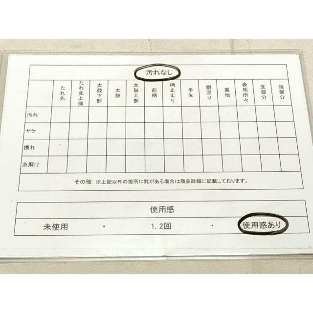 平和屋着物◎佐賀錦 六通柄袋帯 流水草花文 金糸 正絹 逸品 平和屋着物◎佐賀錦 六通柄袋帯 流水草花文 金糸 正絹 逸品