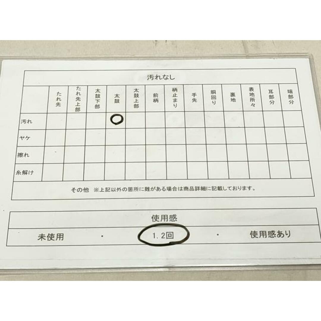 平和屋着物◎六通柄袋帯 道長草花文 引箔 正絹 逸品 DAAO0603xg 平和屋着物◎六通柄袋帯 道長草花文 引箔 正絹 逸品 DAAO0603xg