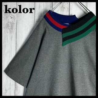 kolor(トップス)のフリマアイテム一覧 kolor(トップス)のフリマアイテム一覧