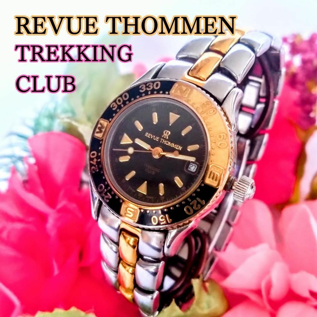 REVUE THOMMEN - 良品&希少 レビュートーメン腕時計 REVUE THOMMEN - 良品&希少 レビュートーメン腕時計