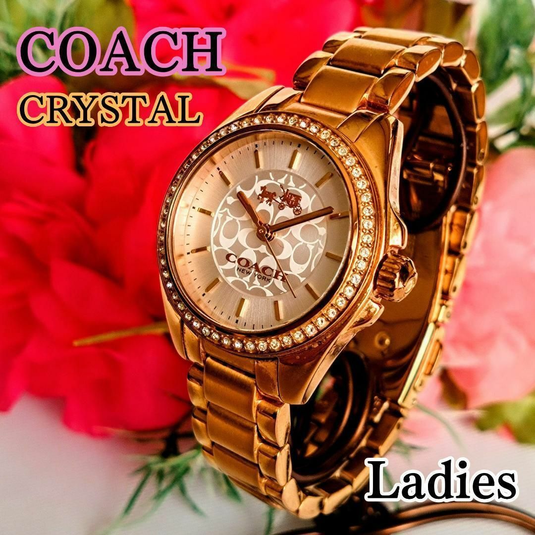 COACH - 良品 COACHコーチ レディース腕時計クリスタル COACH - 良品 COACHコーチ レディース腕時計クリスタル