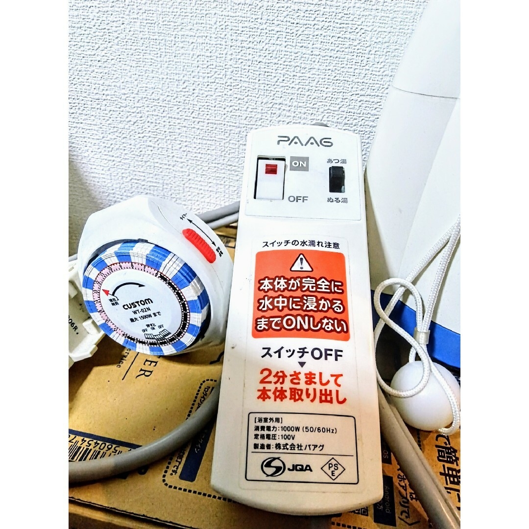 パアグ スーパー風呂バンス1000 アクアブルー P05F07B(1コ入)の パアグ スーパー風呂バンス1000 アクアブルー P05F07B(1コ入)の