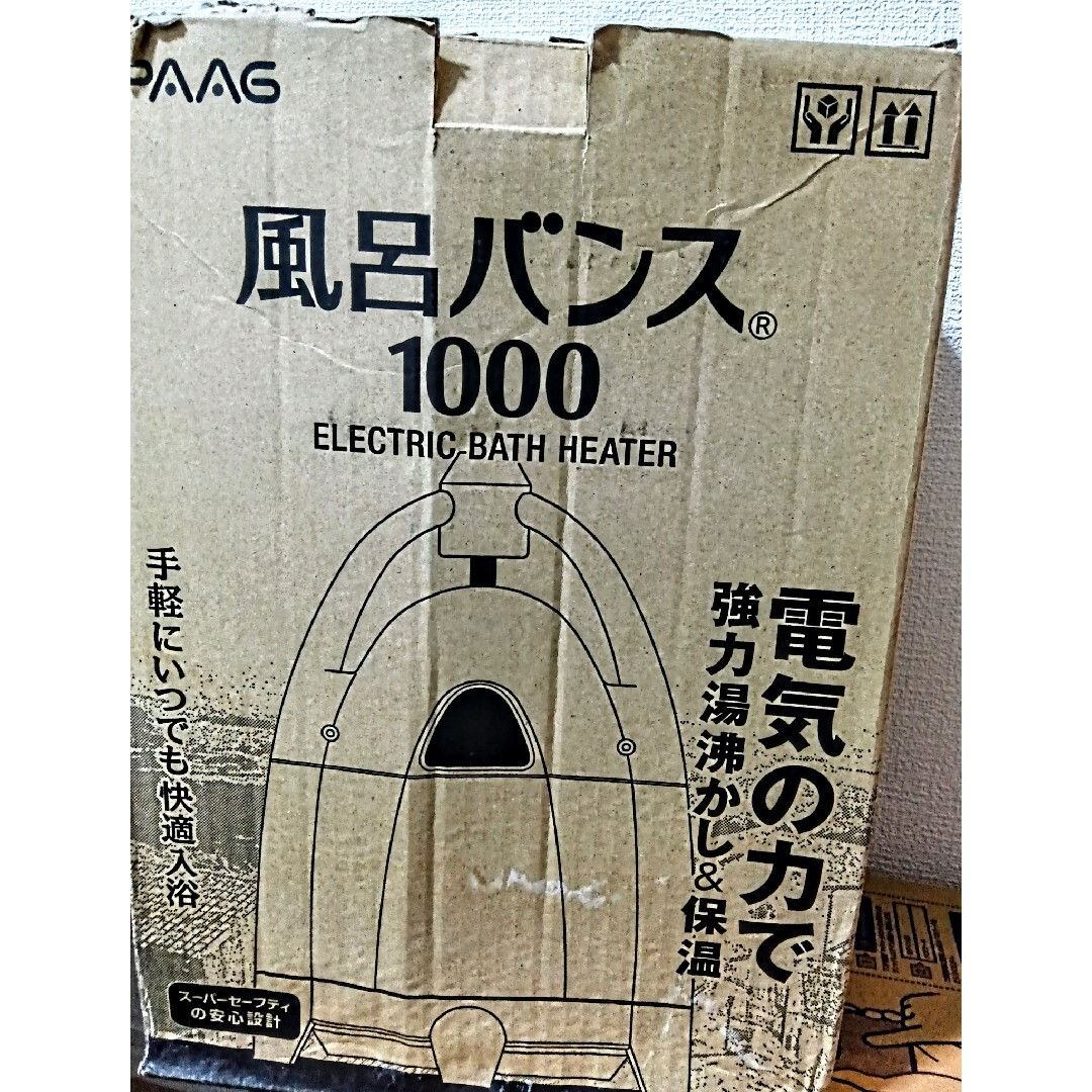 パアグ スーパー風呂バンス1000 アクアブルー P05F07B(1コ入)の パアグ スーパー風呂バンス1000 アクアブルー P05F07B(1コ入)の
