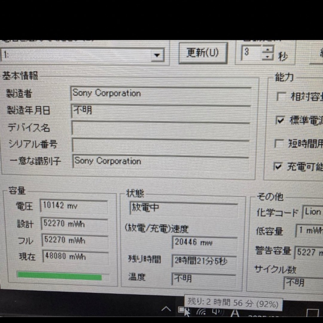 SONY - sony vaio i7 SSD1tb 8GB フルHD ノートパソコンの通販 SONY - sony vaio i7 SSD1tb 8GB フルHD ノートパソコンの通販