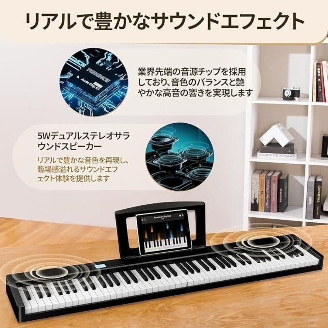 電子ピアノ MIDI 折りたたみ コンパクト 88鍵盤 サウンド 電子ピアノ MIDI 折りたたみ コンパクト 88鍵盤 サウンド