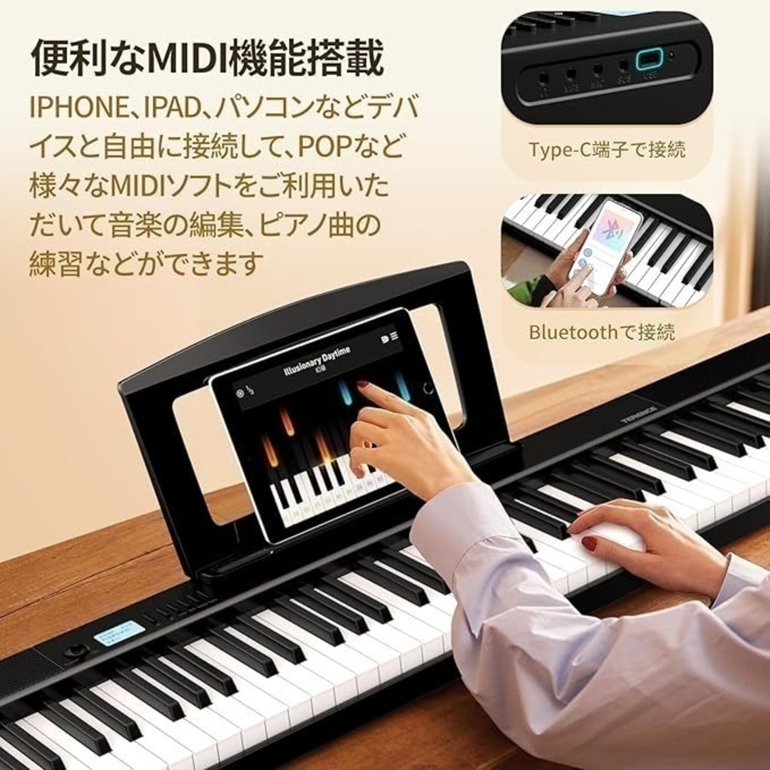 電子ピアノ MIDI 折りたたみ コンパクト 88鍵盤 サウンド 電子ピアノ MIDI 折りたたみ コンパクト 88鍵盤 サウンド