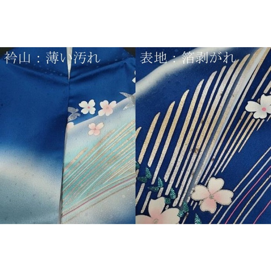 平和屋着物□豪華振袖 舞蝶花文 暈し染め 金銀彩 正絹 逸品 平和屋着物□豪華振袖 舞蝶花文 暈し染め 金銀彩 正絹 逸品