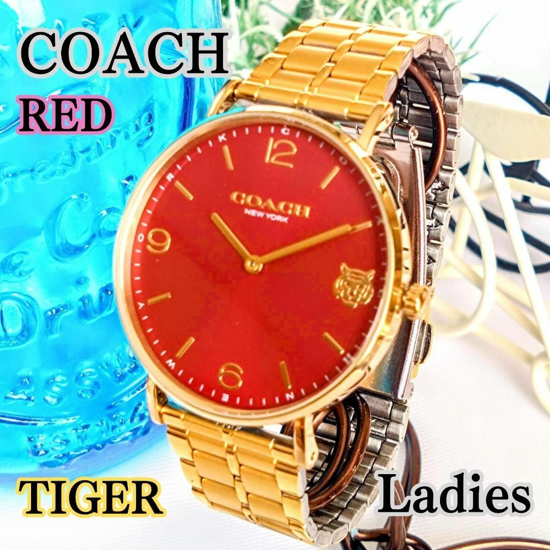 COACH - 良品 COACHコーチ レディース腕時計レッド&ゴールド 寅 COACH - 良品 COACHコーチ レディース腕時計レッド&ゴールド 寅