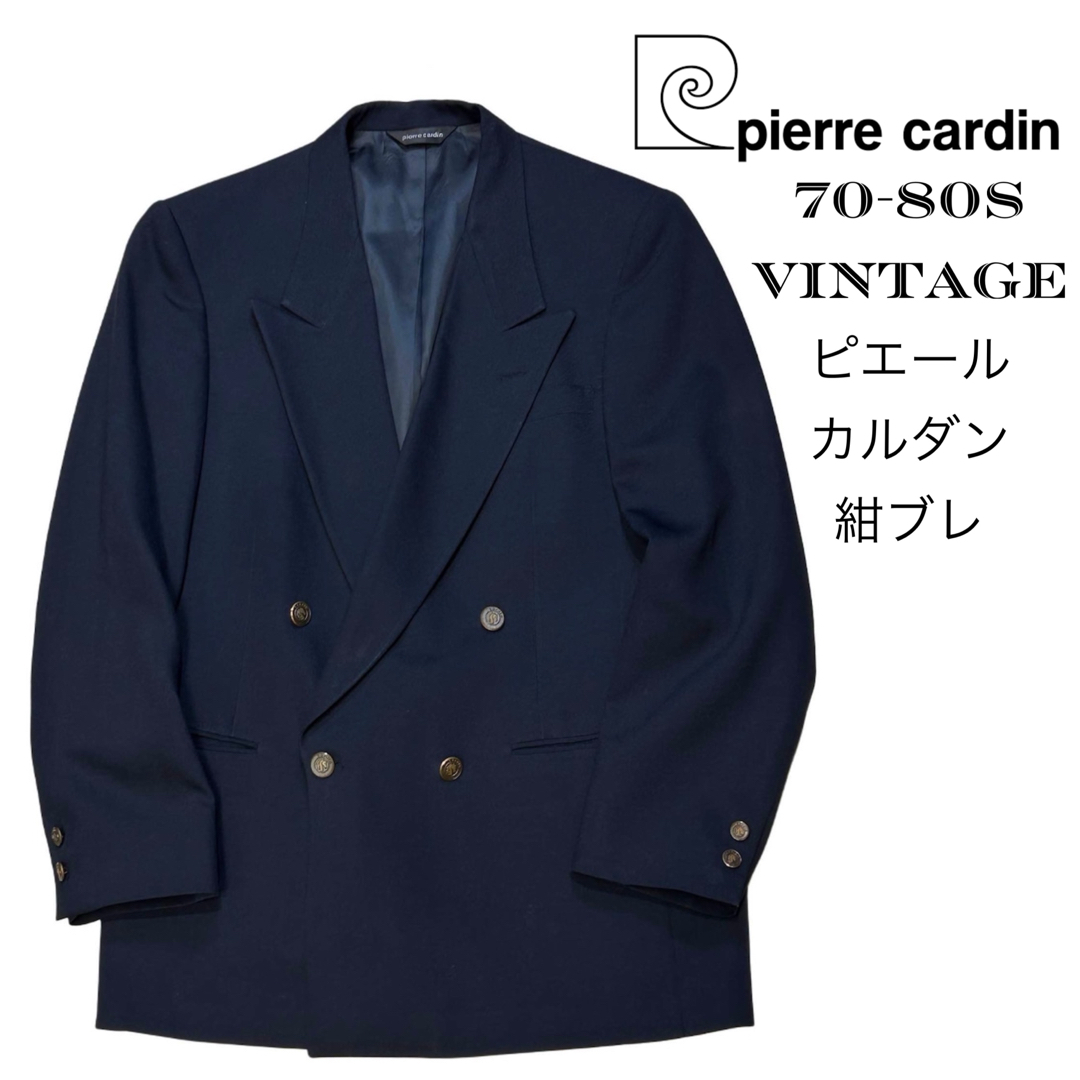 pierre cardin - USA製 70s 80s ピエールカルダン ネイビー pierre cardin - USA製 70s 80s ピエールカルダン ネイビー