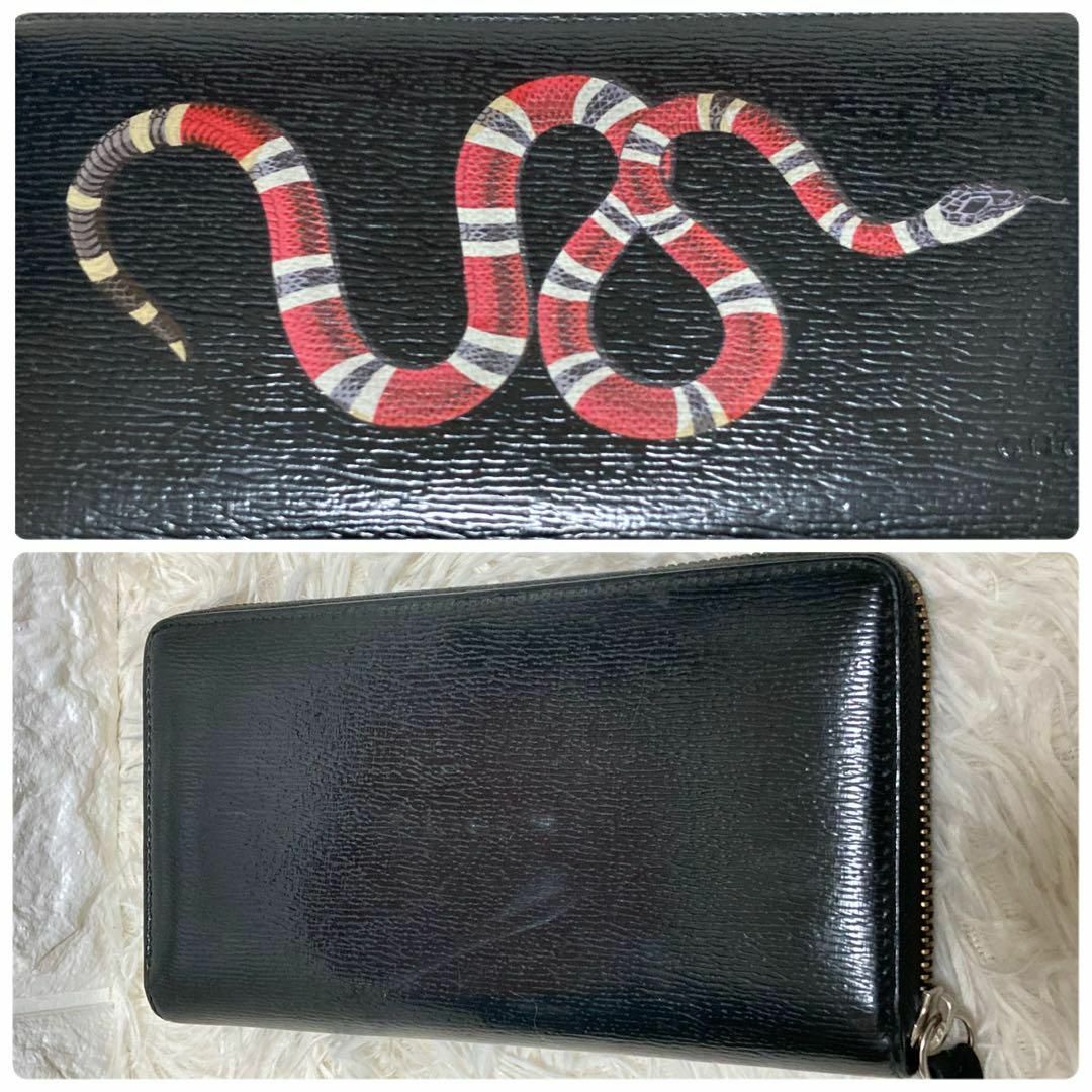 GUCCI - GUCCI グッチ キングスネーク 長財布 ラウンド GUCCI - GUCCI グッチ キングスネーク 長財布 ラウンド
