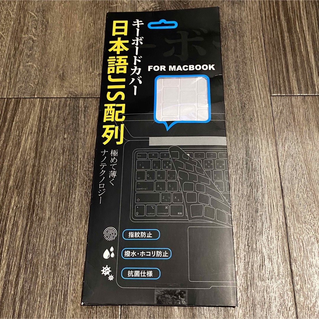 MacBook Air 13キーボードカバー 日本語JIS配列 防水 防塵の通販 MacBook Air 13キーボードカバー 日本語JIS配列 防水 防塵の通販