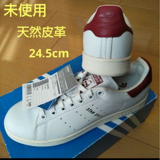 adidas - 23.0/ニッツァプラットフォーム♡adidas アディダス 未 adidas - 23.0/ニッツァプラットフォーム♡adidas アディダス 未