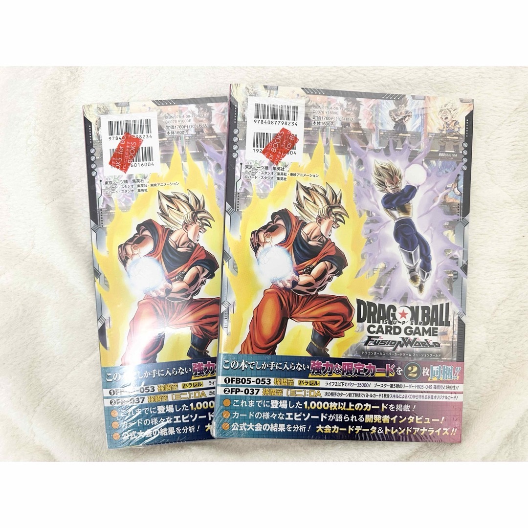 ドラゴンボール - 新品 ドラゴンボール 1st COMPLETE CARD ドラゴンボール - 新品 ドラゴンボール 1st COMPLETE CARD