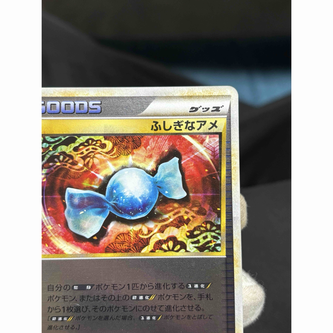 ポケモン - ポケモンカード ふしぎなアメ レジェンド ミラー L2 ポケモン - ポケモンカード ふしぎなアメ レジェンド ミラー L2